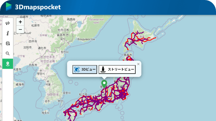 3Dmapspocket® Trial Request